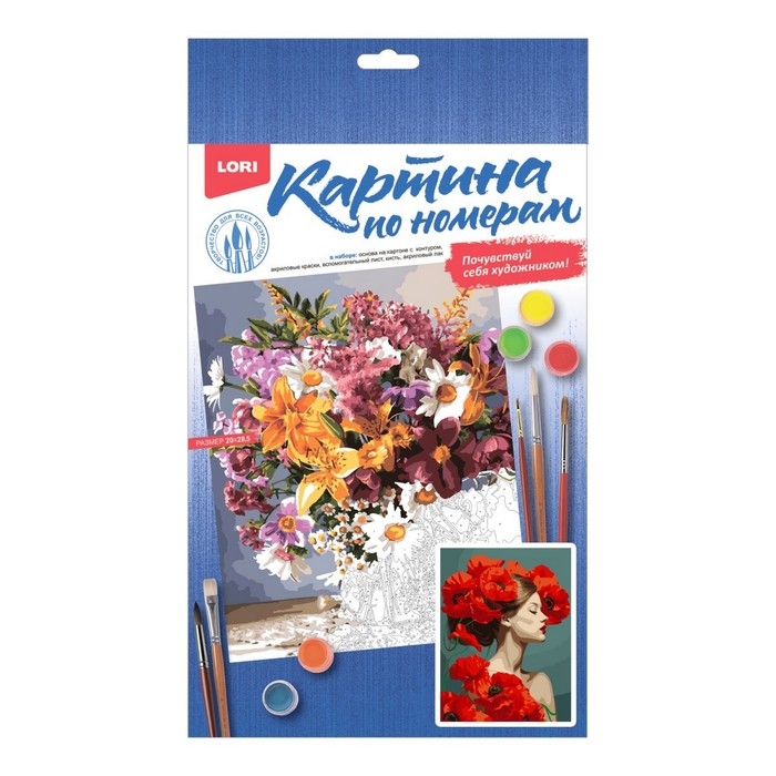 Картина по номерам &laquo;Прекрасные маки&raquo;, на картоне, 20 &times; 28,5 см