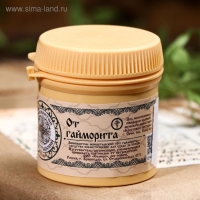 Линиментин Монастырский &laquo;От гайморита&raquo; Премиум 50 мл.