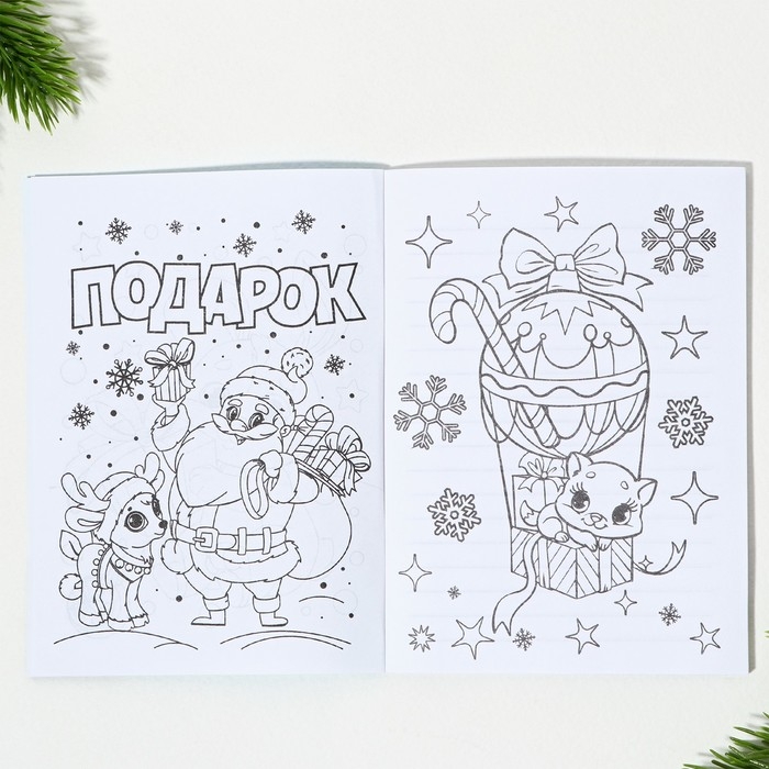 Подарочный набор новогодний  11 предметов &laquo;Магия нового года&raquo;