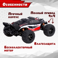 Джип «Трагги», радиоуправляемый, бесколлекторный мотор, полный привод Джип «Трагги», радиоуправляемый, бесколлекторный мотор, полный привод