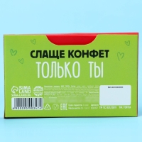 Жевательные конфеты &laquo;Вкусняшки для милашки&raquo;, вкус: вишня, 50 г.