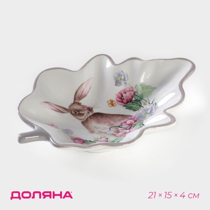 Блюдо сервировочное Доляна &laquo;Зайка&raquo;, 21&times;15&times;4 см