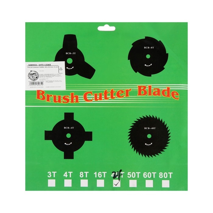 Триммер электрический Ставр ТЭ-1700Р, 1700 Вт, скос 420 мм, 10000 об/мин + ПОДАРОК