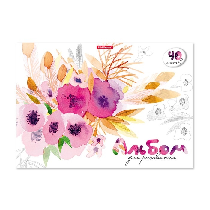 Альбом для рисования А4, 40 листов, блок 120 г/м&sup2;, на клею, Erich Krause "Нежный букет", 100% белизна, твердая подложка