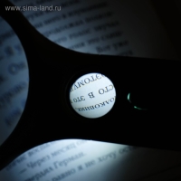 Лупа 2,5х, 8х d=7см, с подсветкой Лупа 2,5х, 8х d=7см, с подсветкой