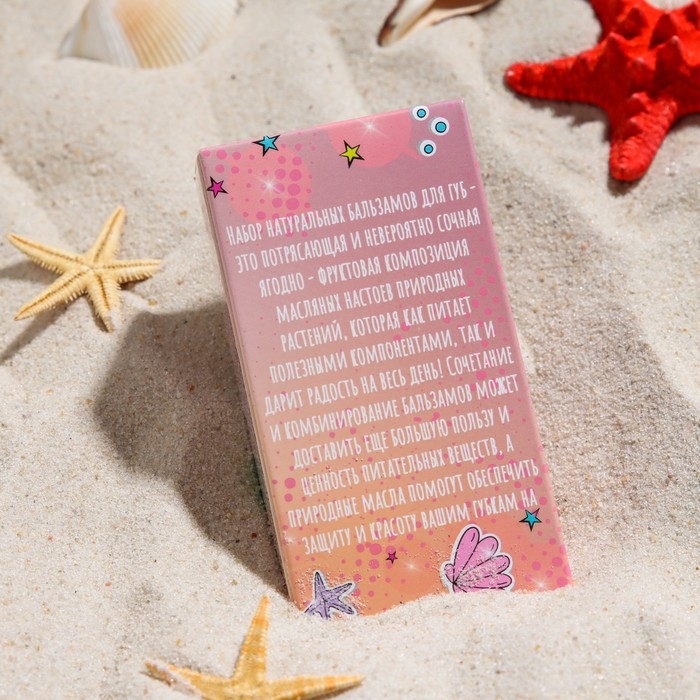 Набор из двух бальзамов для губ &laquo;Клубника&raquo;, &laquo;Персик&raquo;