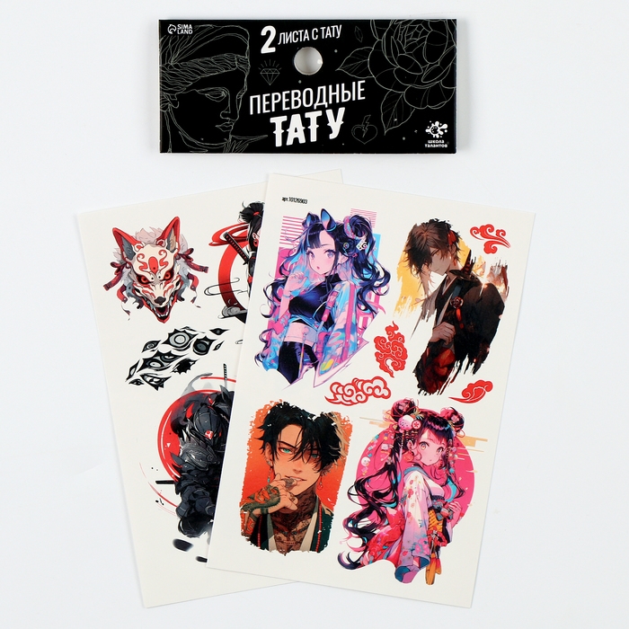 Переводные татуировки «Аниме», 2 листа, тату — 15 шт. Переводные татуировки «Аниме», 2 листа, тату — 15 шт.