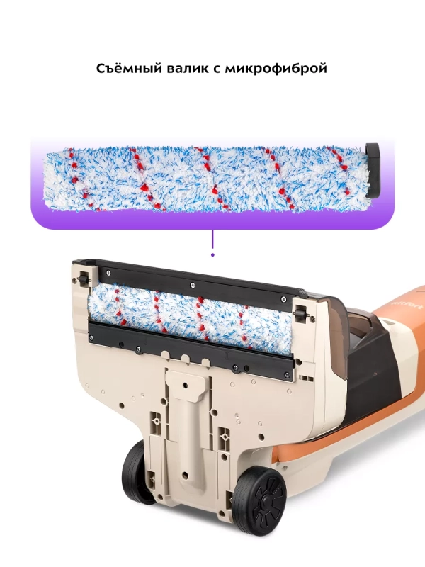 Вертикальный беспроводной моющий пылесос КТ-5219 - 140 Вт Вертикальный беспроводной моющий пылесос КТ-5219 - 140 Вт