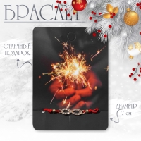 Новый год! Браслет «Новогодний» бенгальский огонь, бесконечность, цвет красный с золотом, 7см Новый год! Браслет «Новогодний» бенгальский огонь, бесконечность, цвет красный с золотом, 7см
