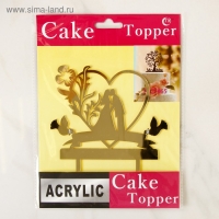 Топпер для торта &laquo;Любовь навсегда&raquo;, 13&times;18 см, цвет золото