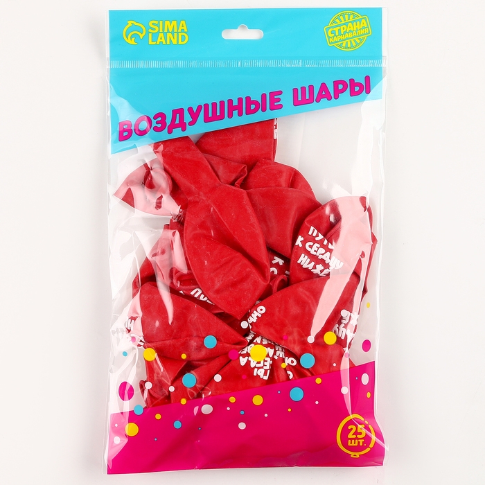 Воздушный шар латексный 12" &laquo;Путь к сердцу&raquo;, юмор, 25 шт.