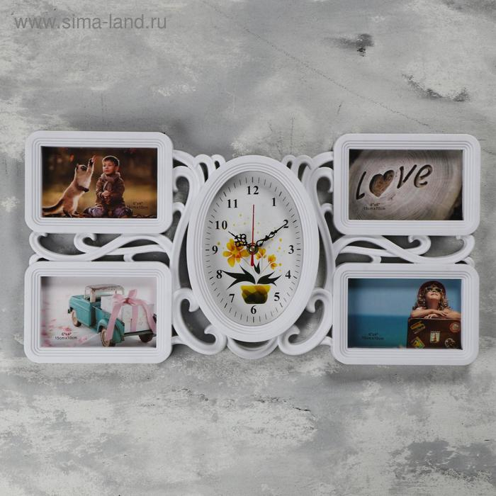 Часы настенные интерьерные, фоторамка - коллаж Часы настенные интерьерные, фоторамка - коллаж "Аннет", бесшумные, 26 х 51 см, d-15 х 21 см