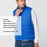 Жилет Warm, ярко-синий, размер L
