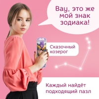 Пазл в тубусе «Сказочный козерог», 300 деталей Пазл в тубусе «Сказочный козерог», 300 деталей