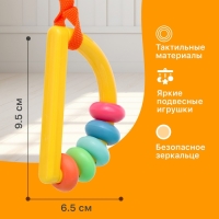 Развивающий коврик «Зверята» Развивающий коврик «Зверята»