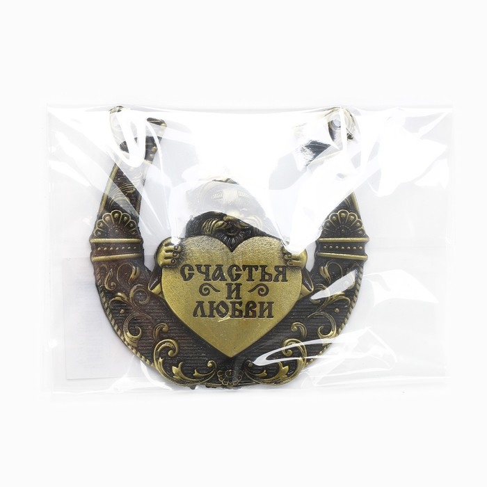 Подкова домовой &laquo;Счастья и любви&raquo;, 7 х 7 см.