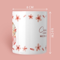 Кружка керамическая «Семья», 320 мл, цвет белый Кружка керамическая «Семья», 320 мл, цвет белый