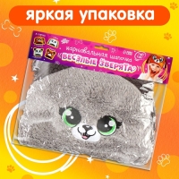 Карнавальная шапочка «Весёлые зверята: кошечка», р. 52–54 Карнавальная шапочка «Весёлые зверята: кошечка», р. 52–54