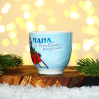 Подарочный набор новогодний из керамики &laquo;Мама, папа, с Новым годом!&raquo;, кружка 180 мл. 2 шт., ложка 2 шт., цвет белый