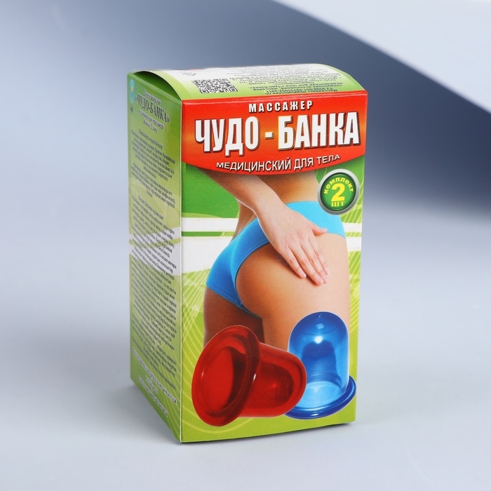 Массажёр антицеллюлитный &laquo;Чудо - банка&raquo;, набор - 2 шт, 5 &times; 5,5 см, цвет МИКС