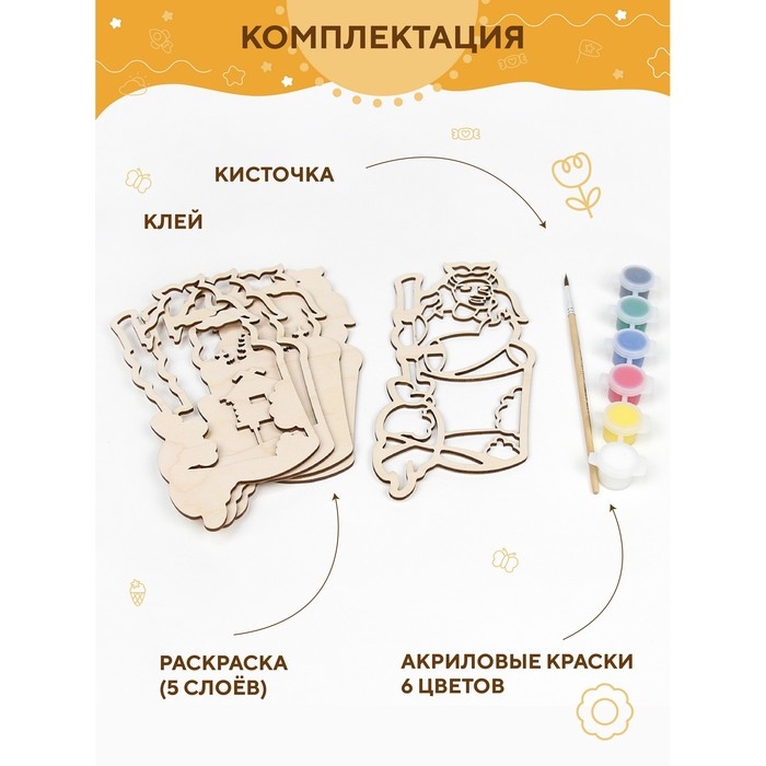 Многослойная раскраска &laquo;Яга&raquo;