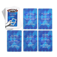 Новогодняя настольная игра &laquo;Новый год: Окавока!&raquo;, 90 карт, 9 полей, 8+