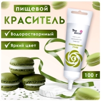 Пищевой краситель Top Decor гелевый &laquo;Оливковый&raquo;, 100 г