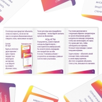 Новогодняя настольная игра «Новый год: Попробуй объясни», 50 карт, 8+ Новогодняя настольная игра «Новый год: Попробуй объясни», 50 карт, 8+