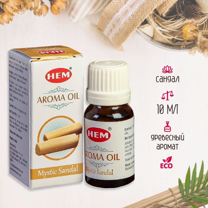 Аромамасло Аромамасло "HEM" 10 мл mystic sandal