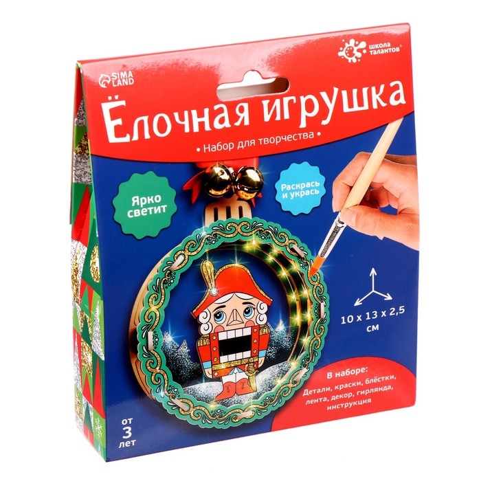 Набор для творчества &laquo;Ёлочная игрушка из дерева. Щелкунчик&raquo;
