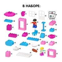 Конструктор &laquo;Магазин&raquo;, наклейки в наборе, 45 деталей