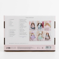 Набор для шитья. Интерьерная кукла &laquo;Мари&raquo;, 30 см