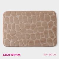 Коврик для ванной и туалета Доляна «Галька», 40×60 см, цвет бежевый Коврик для ванной и туалета Доляна «Галька», 40×60 см, цвет бежевый