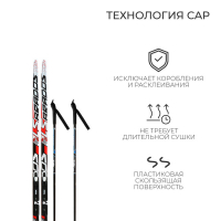 Комплект лыжный: пластиковые лыжи 160 см без насечек, стеклопластиковые палки 120 см, крепления NNN, цвета МИКС