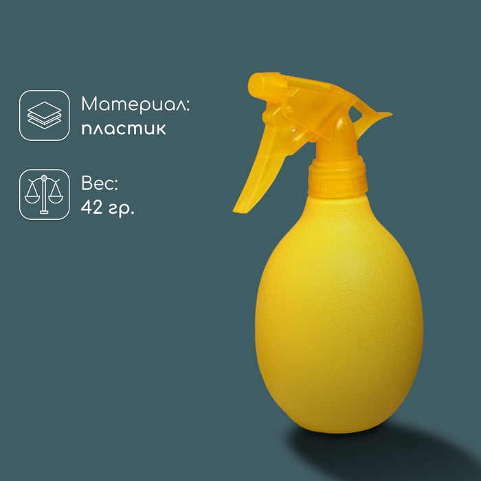 Пульверизатор &laquo;Лимон&raquo;, 0,5 л, жёлтый, Greengo