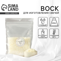 Воск для свечей соевый 250 гр, гранулами, темп-а плавления 58 градусов Воск для свечей соевый 250 гр, гранулами, темп-а плавления 58 градусов