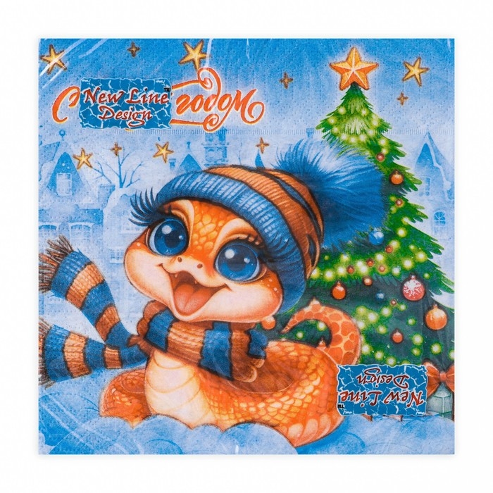 Новогодние салфетки бумажные Мой выбор &laquo;Символ года Змея&raquo; 3 слоя, 33х33 см, 20 шт