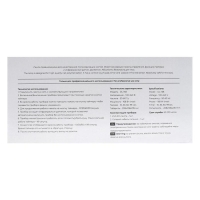 Лампа для гель-лака TNL Desired lux, UV/LED, 168 Вт, 36 диодов, таймер 10/30/60 сек, бел/сер Лампа для гель-лака TNL Desired lux, UV/LED, 168 Вт, 36 диодов, таймер 10/30/60 сек, бел/сер