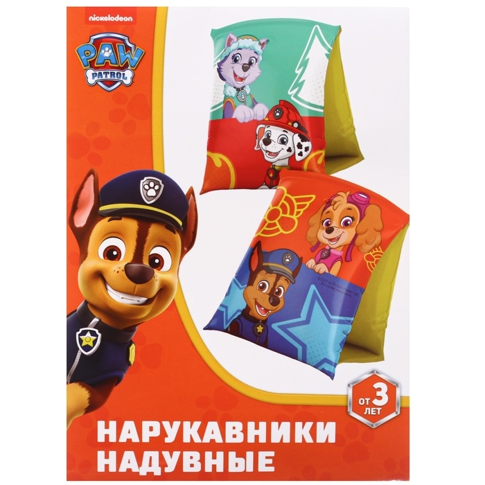 Нарукавники PAW PATROL, детские, для плавания 20х16 см, цвет жёлтый Нарукавники PAW PATROL, детские, для плавания 20х16 см, цвет жёлтый