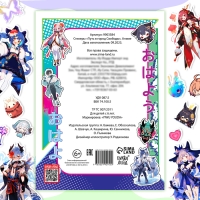 Стикеры «Путь в город Свободы», Аниме Стикеры «Путь в город Свободы», Аниме