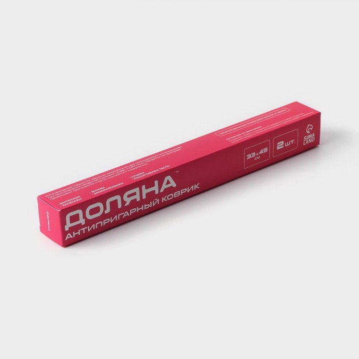 Набор антипригарных ковриков для выпечки Доляна, 33×45 см, 2 шт Набор антипригарных ковриков для выпечки Доляна, 33×45 см, 2 шт