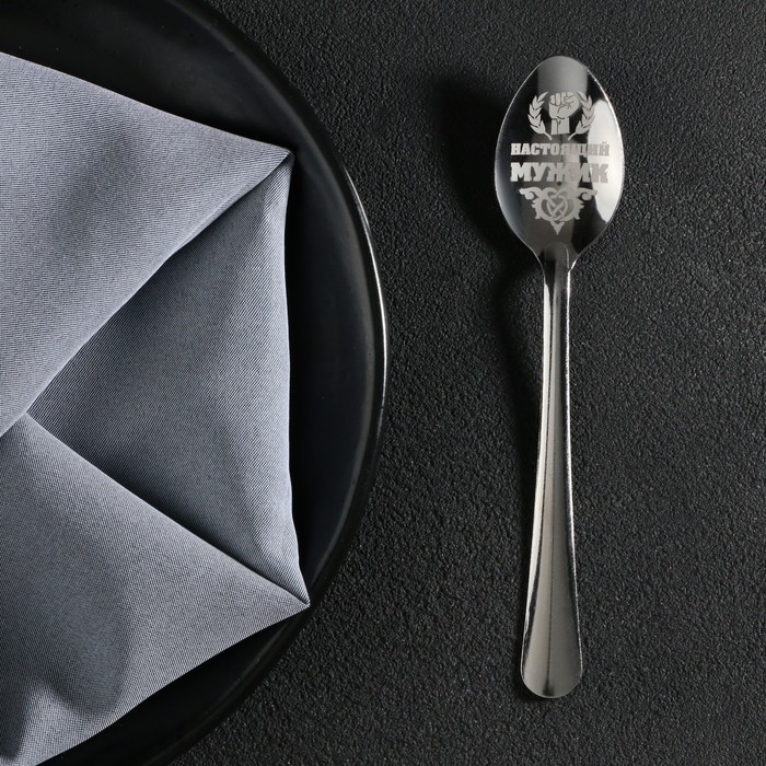 Набор чайных ложек «Настоящему мужику», 4 шт. Набор чайных ложек «Настоящему мужику», 4 шт.