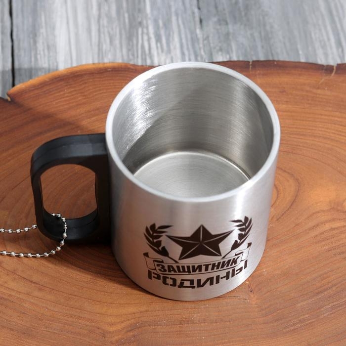 Термокружка с компасом &laquo;Защитник родины&raquo;, 180 мл