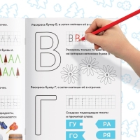 Обучающие книги, набор 6 шт. по 20 стр., «Весёлые уроки», А5, Маша и Медведь Обучающие книги, набор 6 шт. по 20 стр., «Весёлые уроки», А5, Маша и Медведь