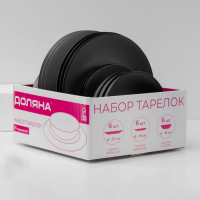 Набор тарелок кермических Доляна &laquo;Ваниль&raquo;, 18 предметов: 6 тарелок d=19 см, 6 тарелок d=27 см, 6 мисок d=19 см, цвет серый