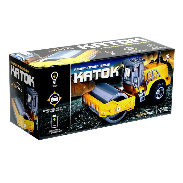 Каток радиоуправляемый «Дорожные работы», работает от батареек Каток радиоуправляемый «Дорожные работы», работает от батареек