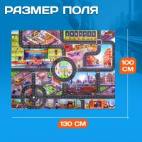 Игровой набор детский &laquo;Дорога приключений&raquo;, ковер на пол, 130 &times; 100 см, дорожные знаки 18 шт.