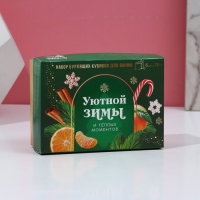 Подарочный набор косметики «Уютной зимы!», бомбочки для ванны с добавками, 6 х 70 г, Новый Год Подарочный набор косметики «Уютной зимы!», бомбочки для ванны с добавками, 6 х 70 г, Новый Год