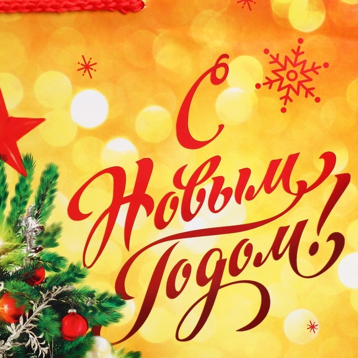 Пакет подарочный новогодний ламинированный &laquo;Золото и снежинки&raquo;, L 28 х 38 х 9 см