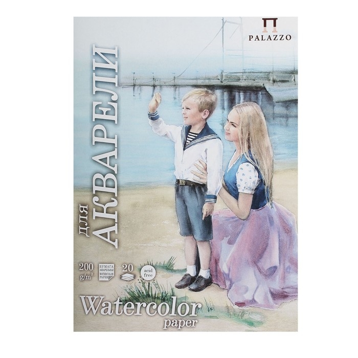 Бумага для акварели А4, 20 листов Бумага для акварели А4, 20 листов "Морячка", 200 г/м², цвет молочный, в папке